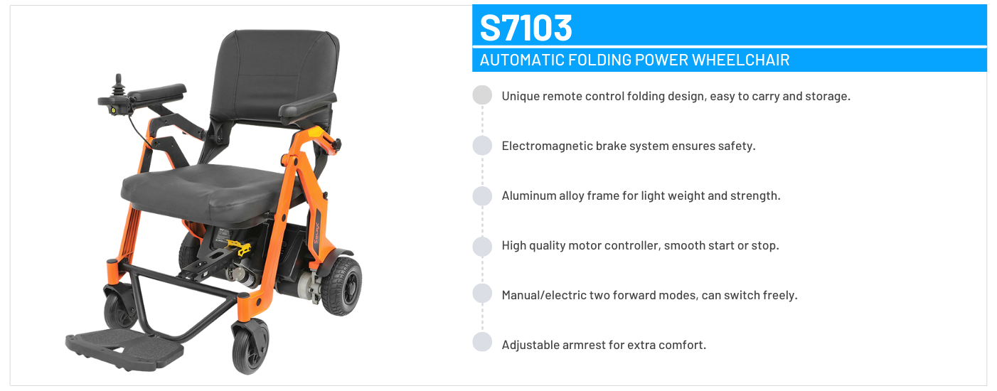 Solax S7103 电动轮椅
